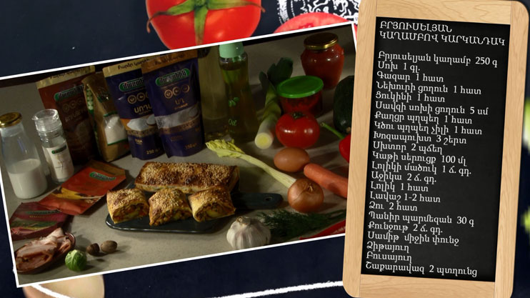 Let’s Cook Together: Brussels Sprouts Pie