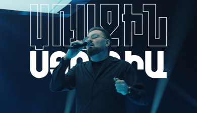 First Studio: Arman Hovhannisyan