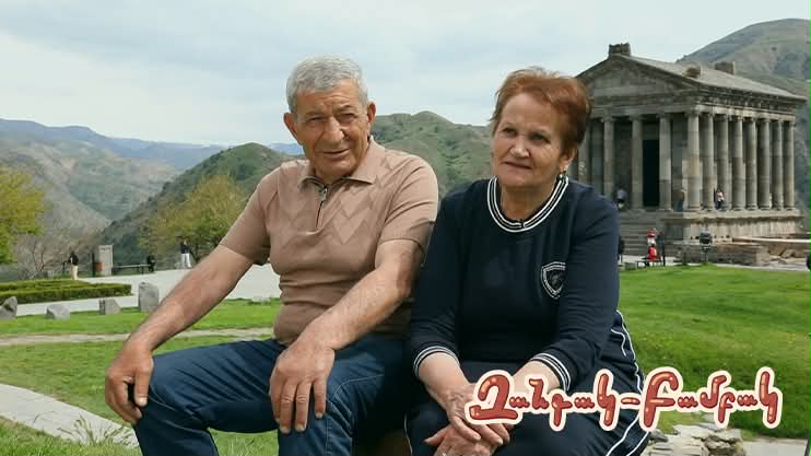 "Zangak-Bambak": Lernik and Jhanna