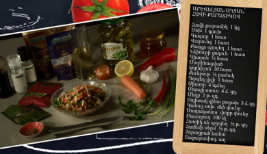 Let’s Cook Together: Oriental Salad with Chicken Gizzards