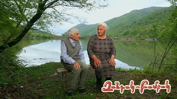 "Zangak-Bambak": Hambo and Haykush