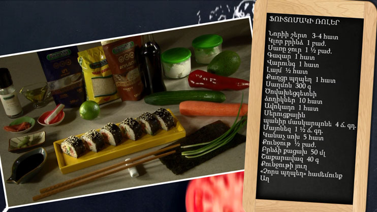 Let’s Cook Together: Futomaki Rolls