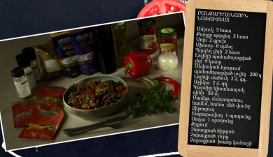Let’s Cook Together: Vegetable Appetizer
