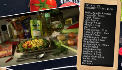 Let’s Cook Together: Rice Pilaf with Vegetables