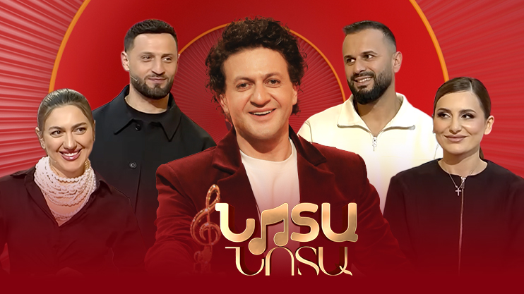 Note by Note: Aram, Karine, Arusik, Arshak