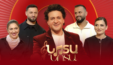 Note by Note: Aram, Karine, Arusik, Arshak