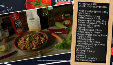 Let’s Cook Together: Pork Collar in Sweet and Sour Sauce
