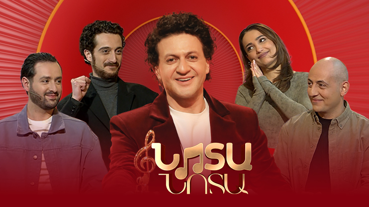 Note by Note: Mika, Vache, Siranush, Samvel