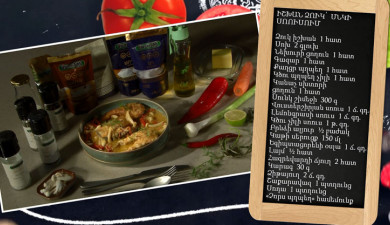 Let's Cook Together: "Ishkhan" Trout with Mushroom Sauce