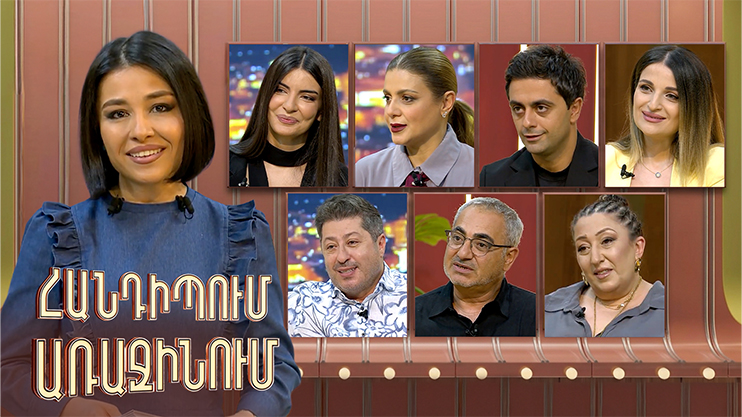 Meeting on the First: Armenian Pop Music of the 1990s and 2000s