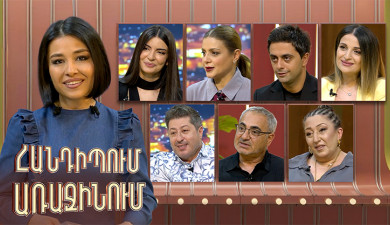 Meeting on the First: Armenian Pop Music of the 1990s and 2000s