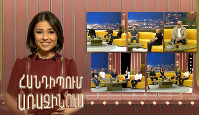 Meeting on the First. Armenian Rock