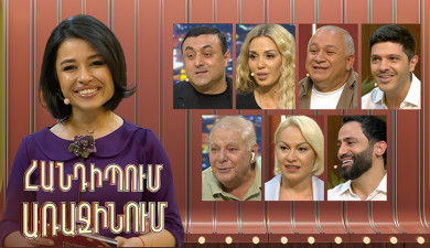 Meeting on the First. Armenian Folk Song
