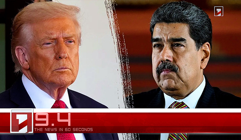 November 7 in 60 seconds