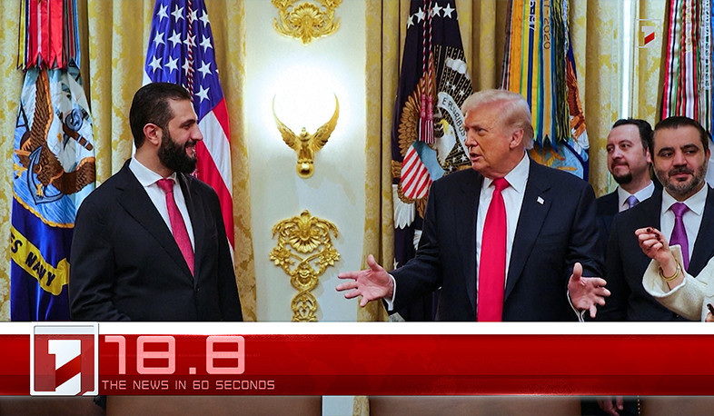 November 11 in 60 seconds