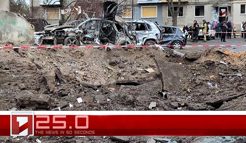 November 18 in 60 Seconds