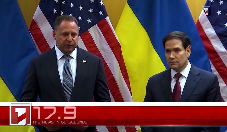 November 29 in 60 seconds