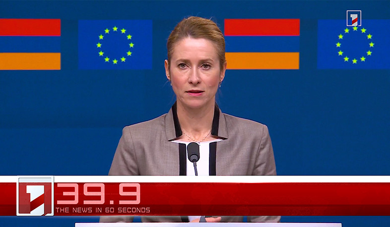 December 2 in 60 seconds