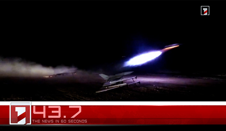 March 5 in 60 Seconds