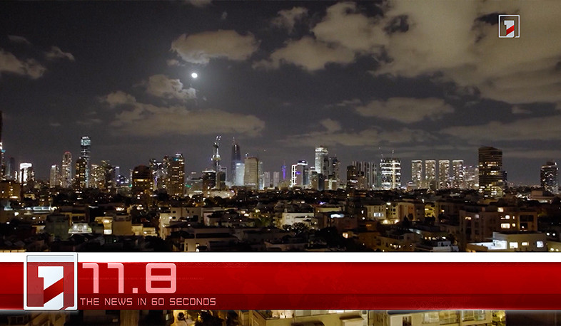 March 7 in 60 seconds