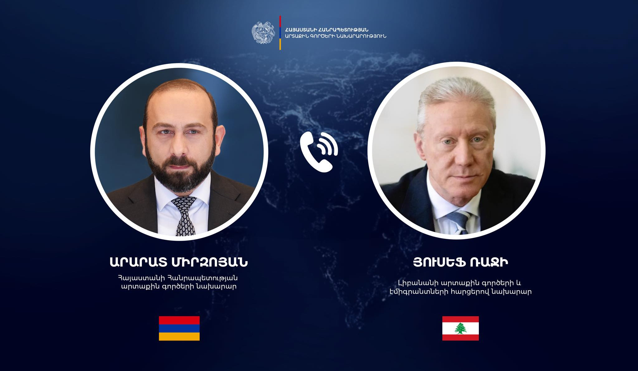 Armenian and Lebanese Foreign Ministers discuss situation in Middle East
