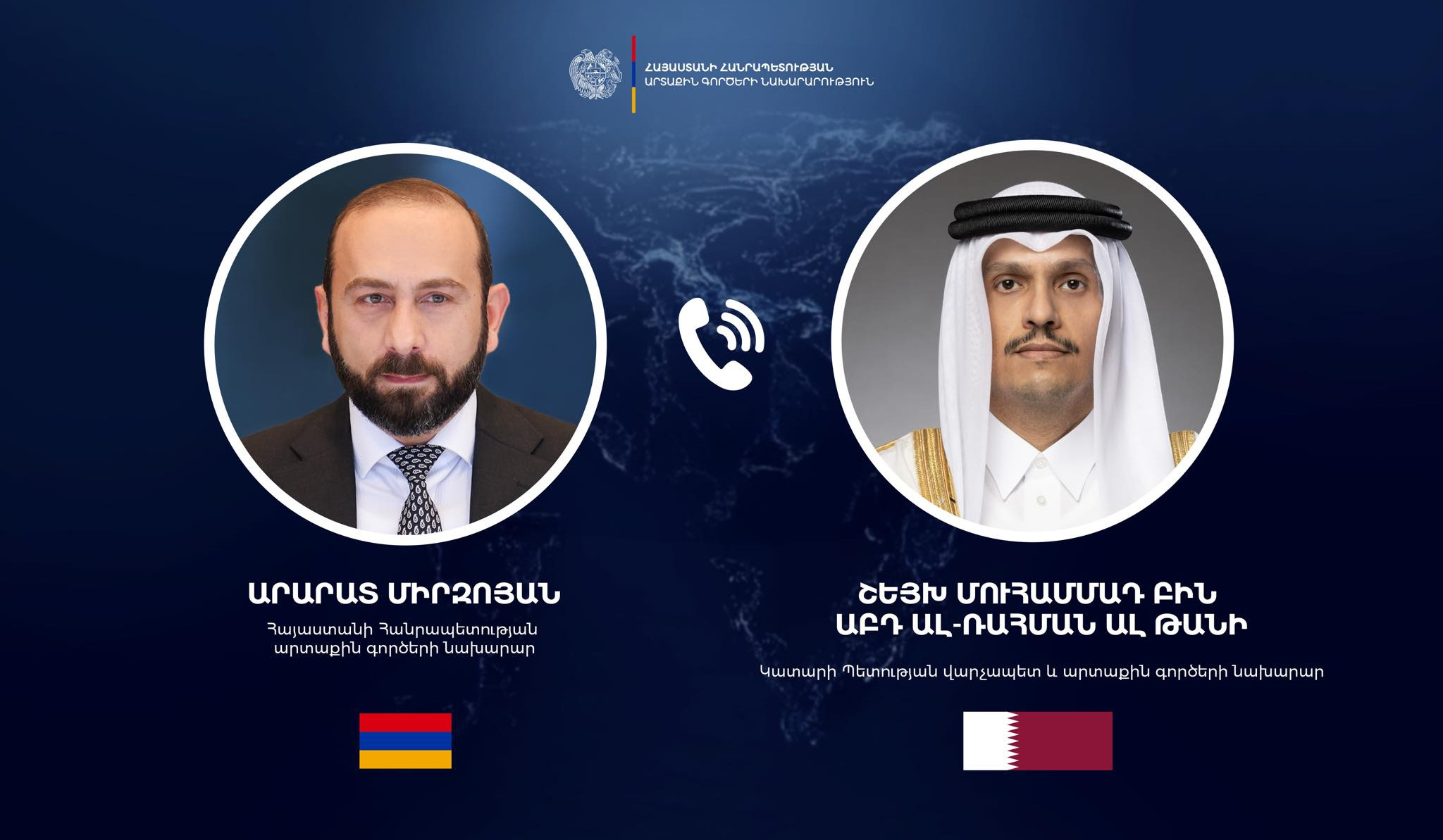 Armenia’s Mirzoyan, Qatar’s Al-Thani exchanged views on the situation in the Middle East