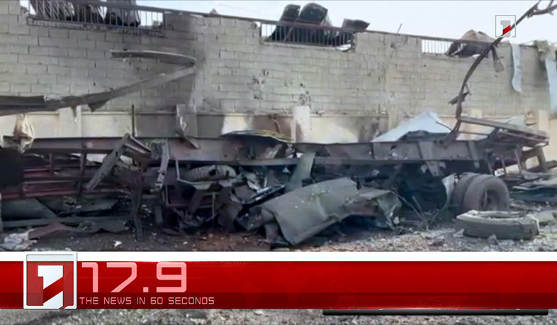 April 4 in 60 seconds