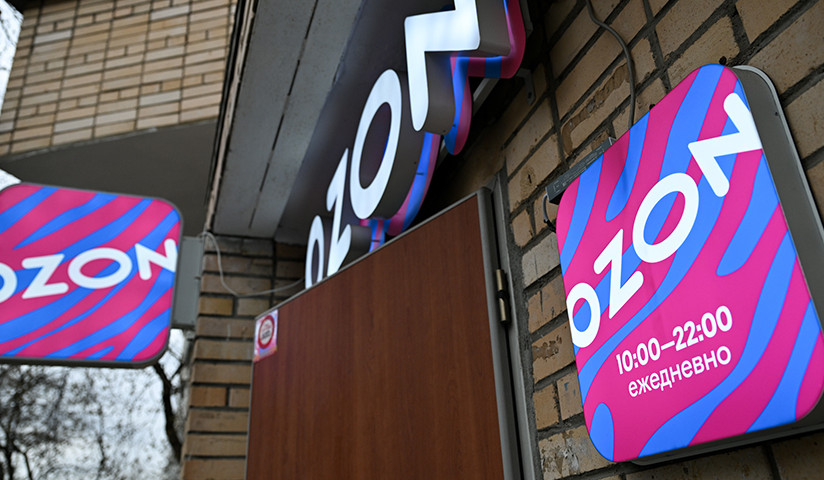 Ukrainian forces target Ozone company infrastructure for first time