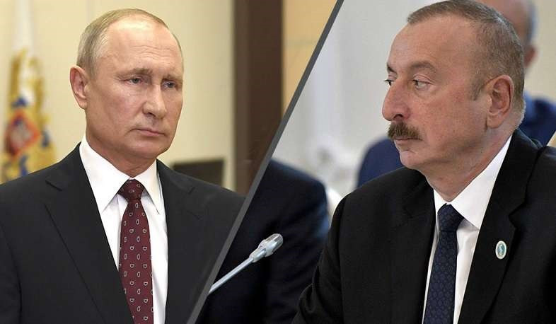 Presidents of Russia and Azerbaijan had telephone conversation
