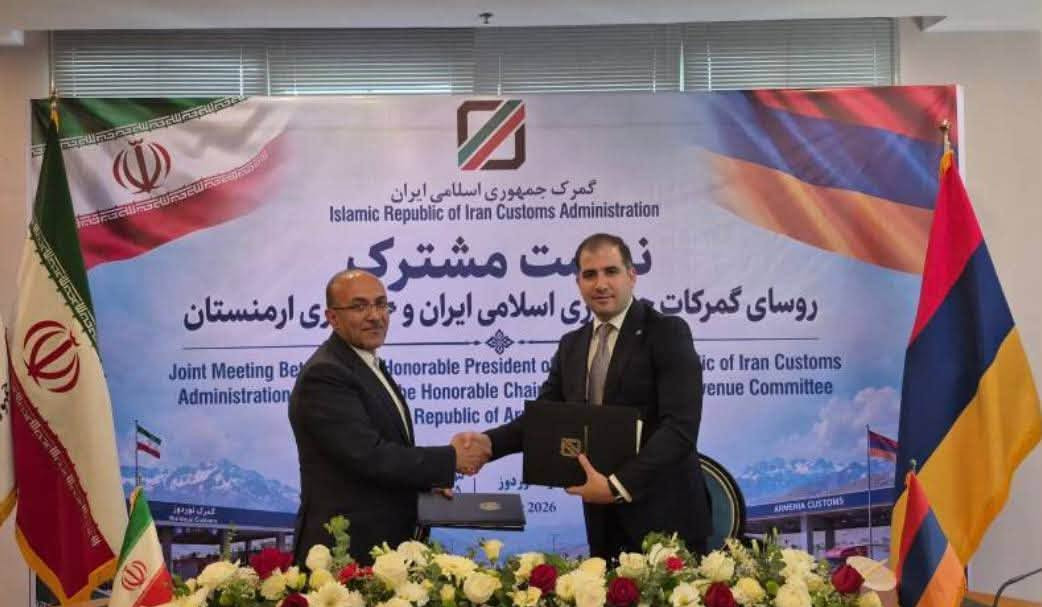 We have signed protocol on simplified customs corridor between Armenia and Iran: SRC Chairman
