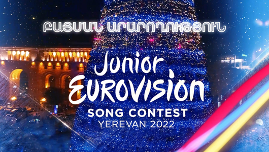 Eurovision Christmas Fairy Tale