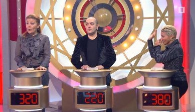 Name the Tune - Anchok, Nari Harutyunyan, Erik Makaryan