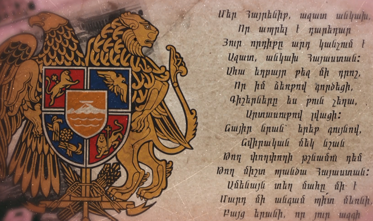 The Symbols of Independence