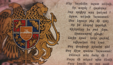 The Symbols of Independence