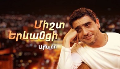 Documentary: Forever Yerevanian