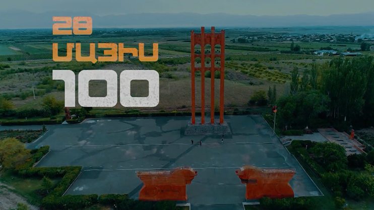 The Revival of Armenian State (Episode 4)