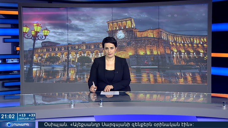 Agenda 21:00