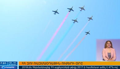Agenda 17:00