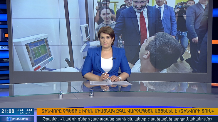 Agenda 21:00