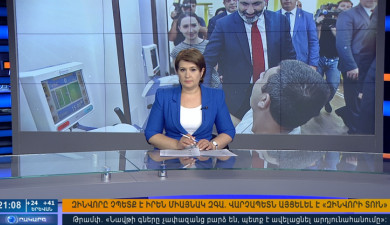 Agenda 21:00