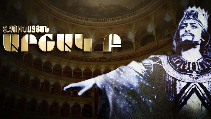 Arshak II (First Act)