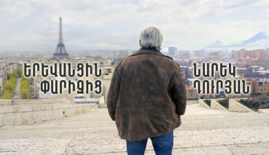 Yerevanian from Paris: Narek Duryan