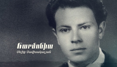 Melik Mavisakalyan: Harmony