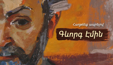 Winning by Living: Gevorg Emin