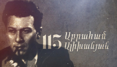 Abraham Alikhanyan