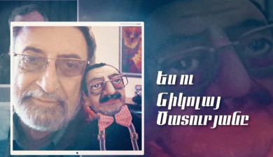 Nikolay Tsaturyan and I