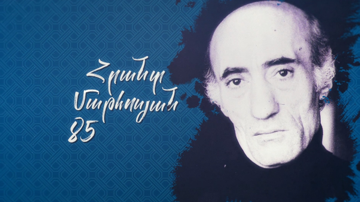 Hrant Matevosyan 85