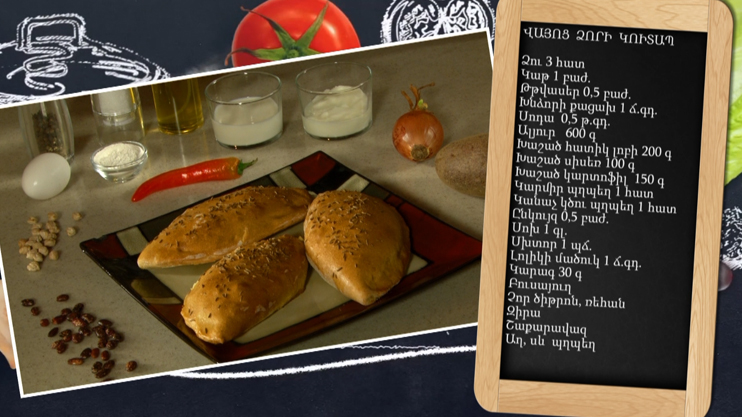 Let's Cook Together: Vayots Dzor Kutap