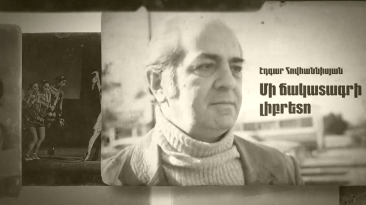 Edgar Hovhannisyan: Libretto of a Destiny