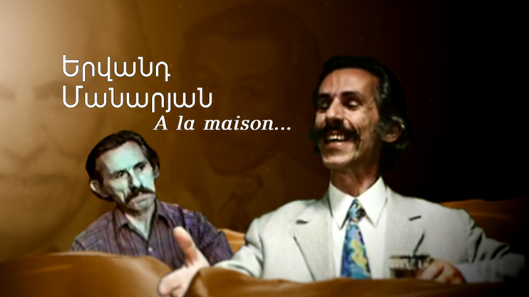 Yervand Manaryan: A La Maison